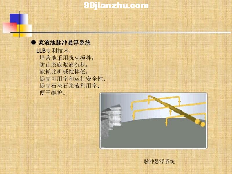糧