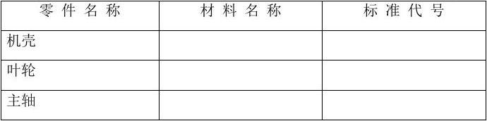 һη淶.