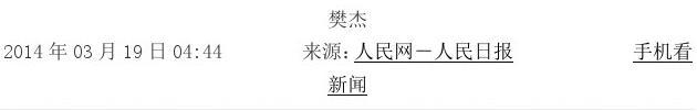 城镇化为何以城市群为主体形态