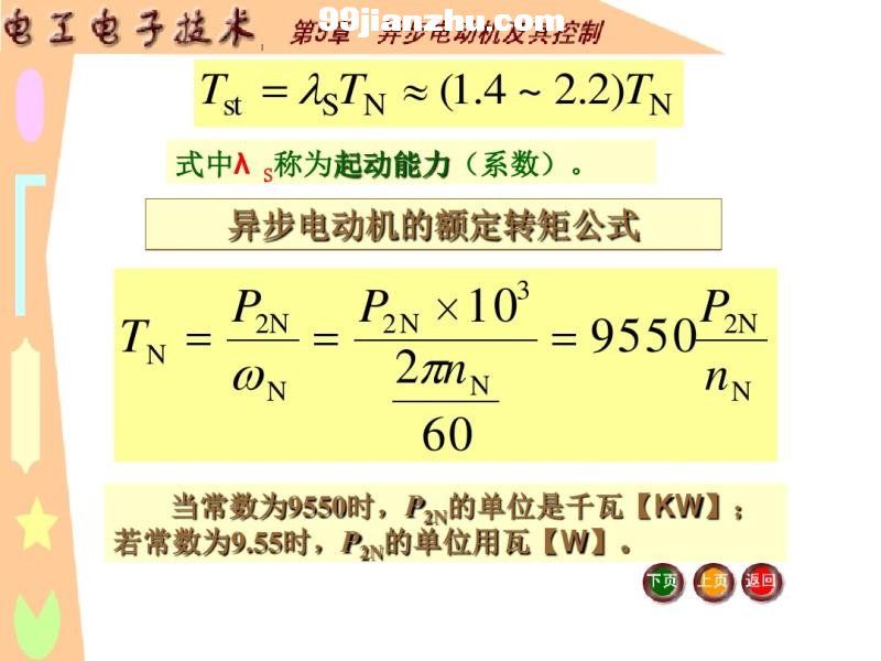 첽綯