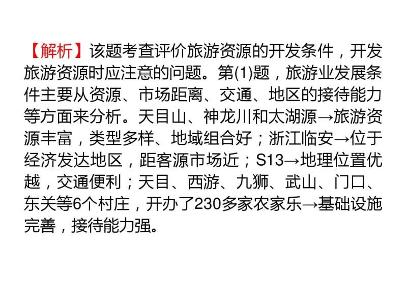 ѡޢ2 ι滮
