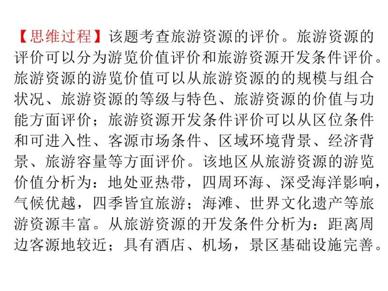 ѡޢ2 ι滮