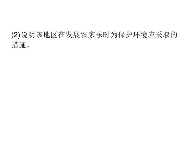 ѡޢ2 ι滮
