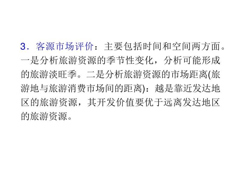 ѡޢ2 ι滮
