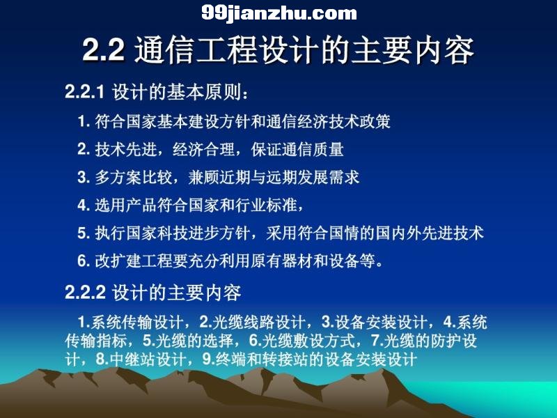 2ͨŹ