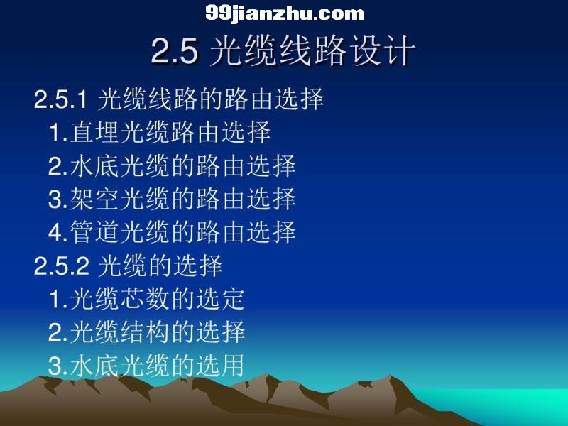 2ͨŹ