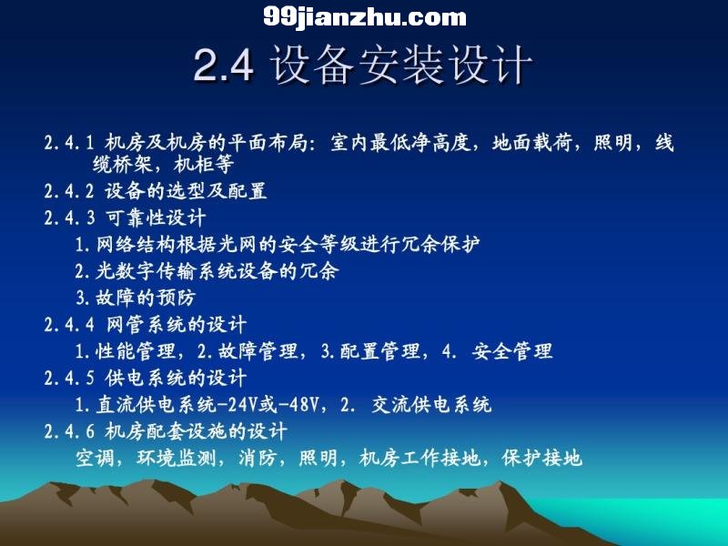 2ͨŹ