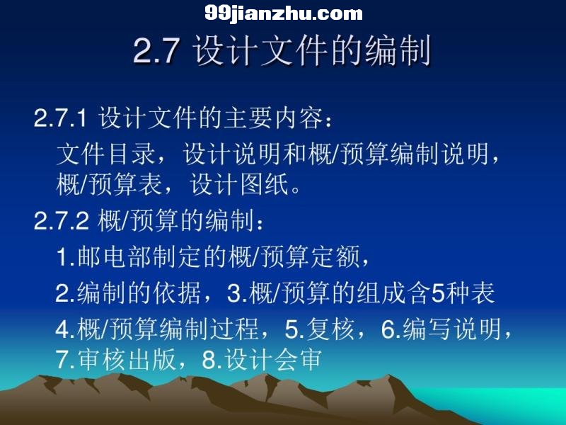 2ͨŹ