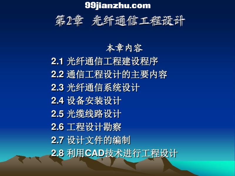 2ͨŹ