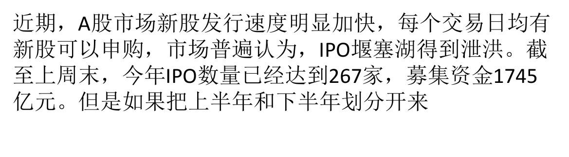 IPOٶ Ѫˣ