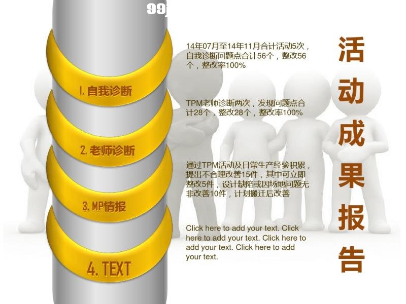 6Ƽ鷢