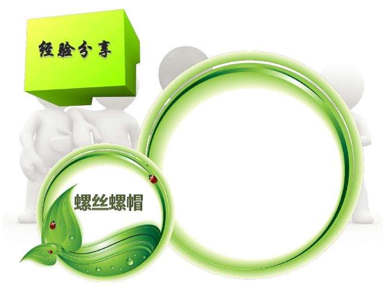 6Ƽ鷢