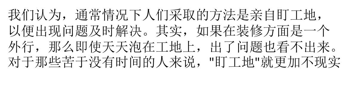 ������������Ҫ��Ϊ�Ǽ����׶� ��װ�޷�ҵ��������