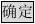 TAS-990ԭղ