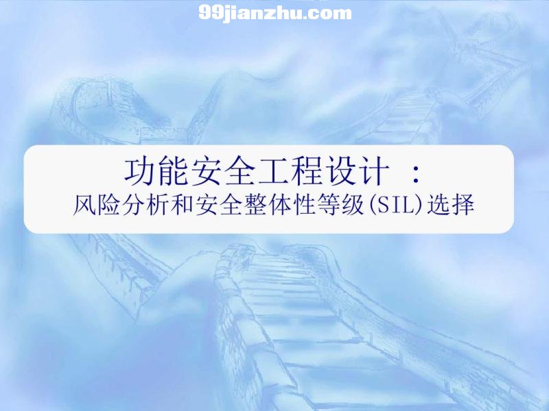 SIL�μ�