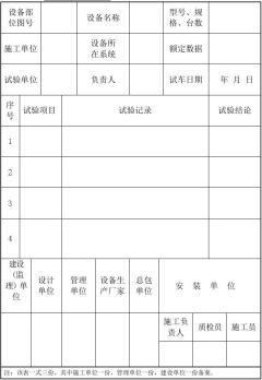 �豸���������������