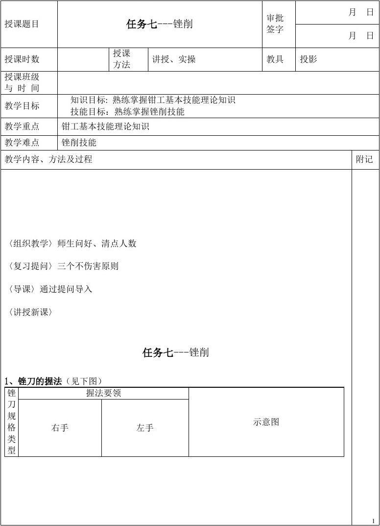ǯ̰7