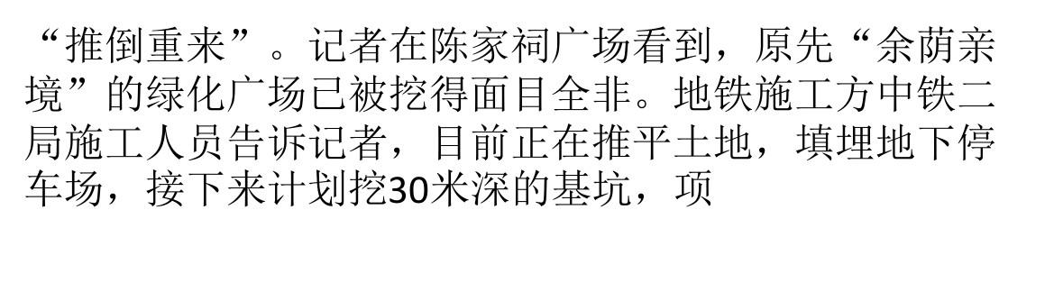 ������������Ƶ�֣��ӻ���˭��Ѫ��Ǯ��