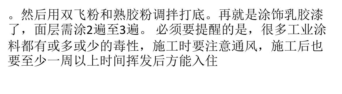 �齺��ʩ���ල����