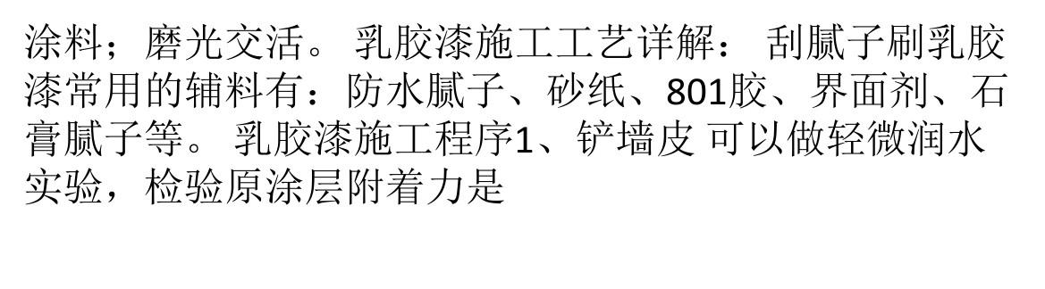 �齺��ʩ����������ô����