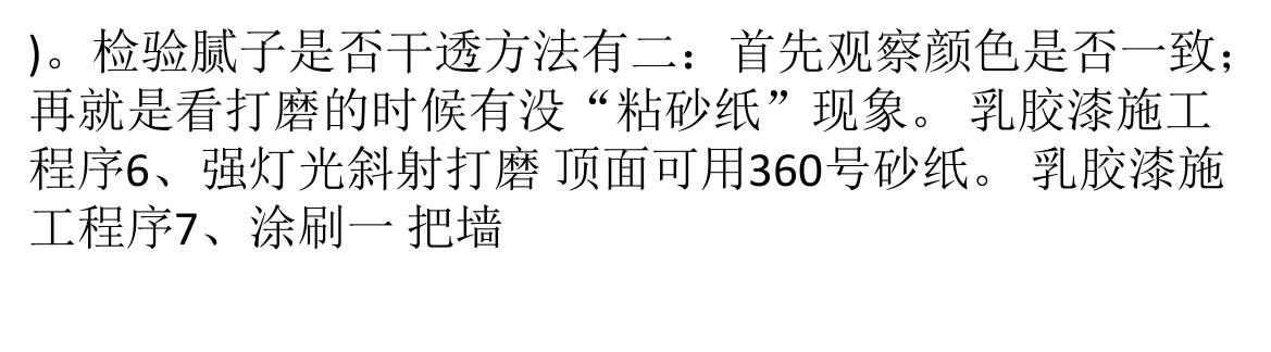 �齺��ʩ����������ô����
