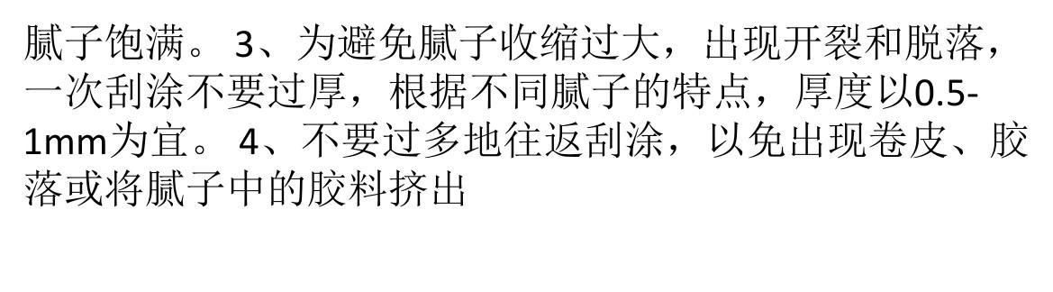 �齺��ʩ����������ô����