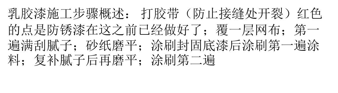 �齺��ʩ����������ô����
