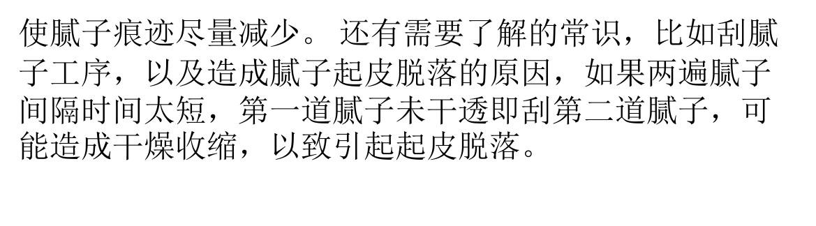 �齺��ʩ����������ô����