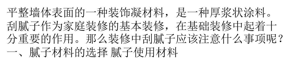 �齺��ʩ����������ô����