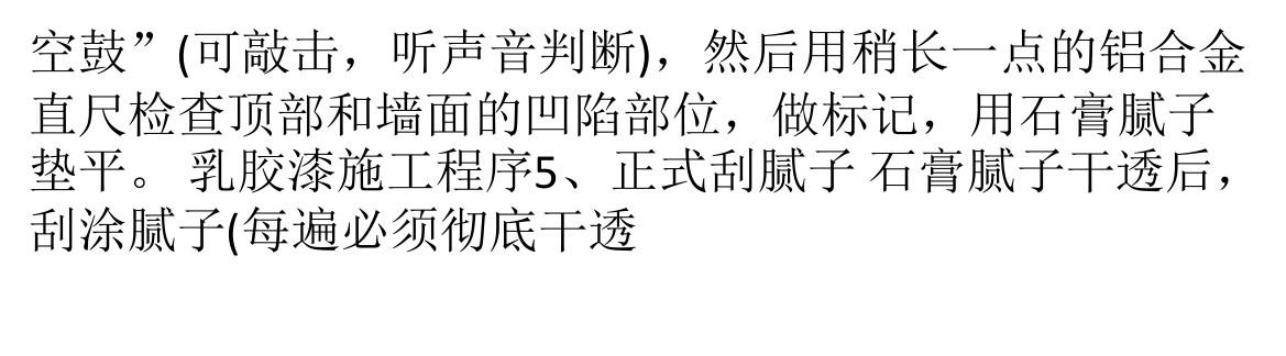 �齺��ʩ����������ô����
