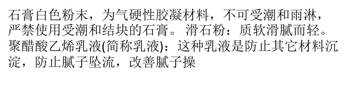 �齺��ʩ����������ô����