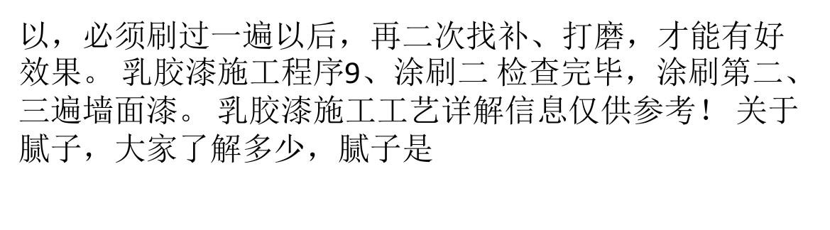 �齺��ʩ����������ô����