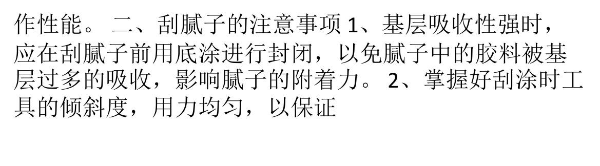 �齺��ʩ����������ô����