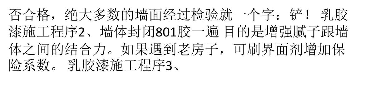 �齺��ʩ����������ô����