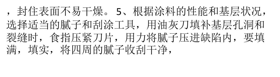 �齺��ʩ����������ô����