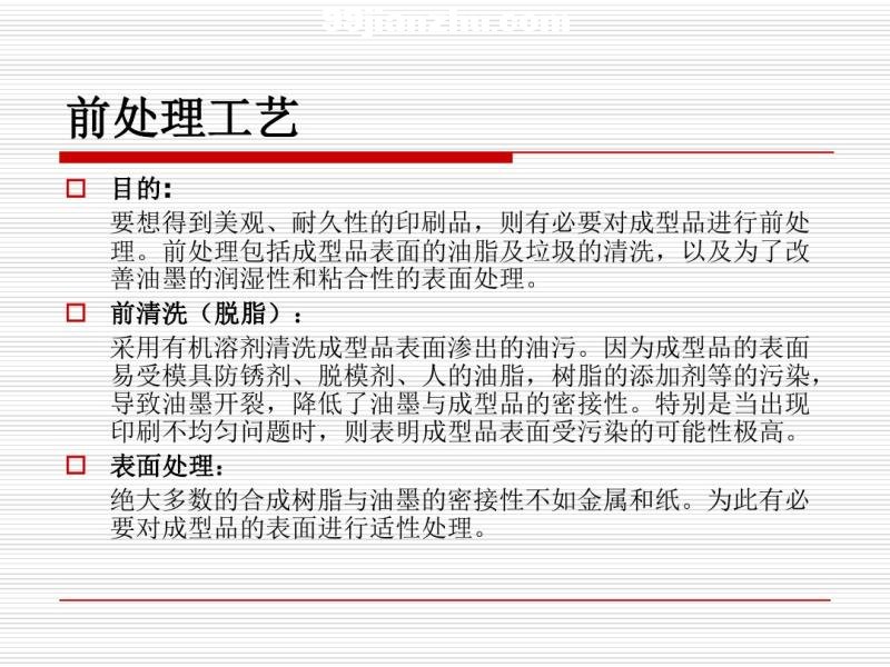 ���ϱ��洦��