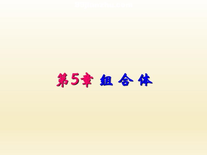 ��е��ͼ(��3��)��5�������