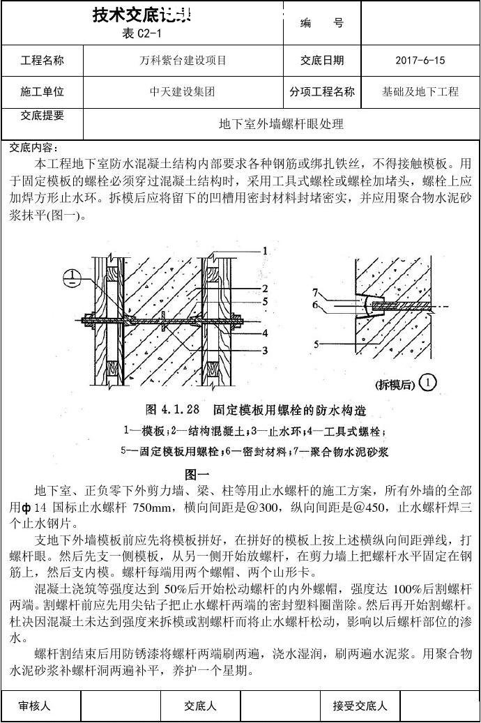 ��������ǽֹˮ�ݸ˼�������