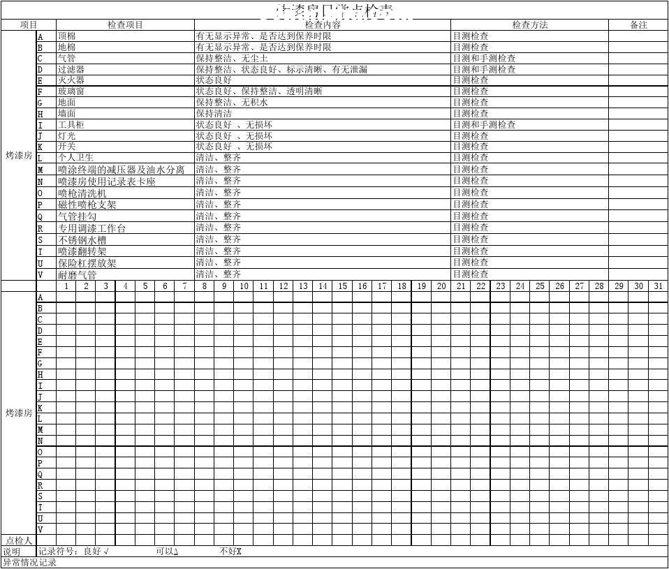 ���᷿�ճ�����