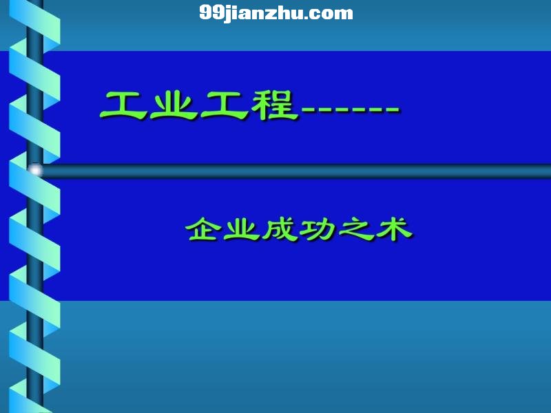 ҵ̼-FS