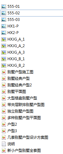 12套经典风格别墅图纸
