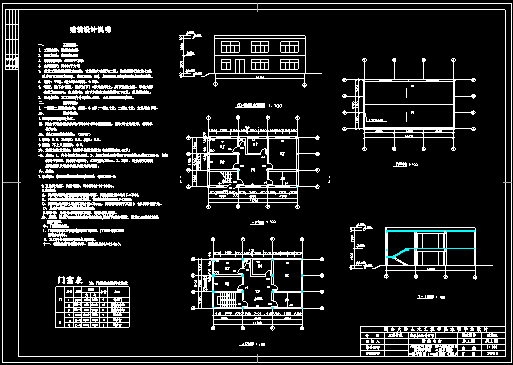 2㡿250O2סլṹƼͶļṹͼ+嵥Ƽ+ʩƽ+ȱ