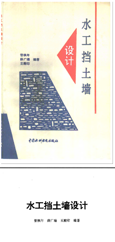 ��ˮ������ǽ��ơ����ܷ��꣩