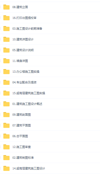 ����ʩ��ͼ��ư���ʵ�ٰ���Ƶ�̳�