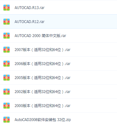 Autocad2000-2019汾أ32+64λϵͳ