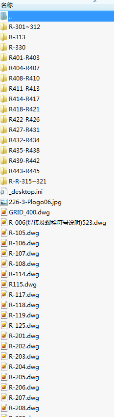 北京鸟巢结构设计图