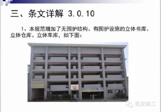 NB/T 35091-2016 ˮ�繤����̬��������淶