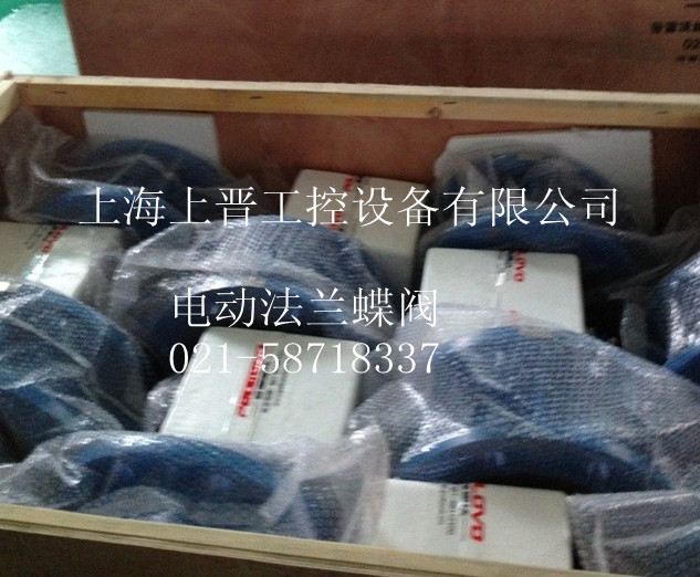 CJ/T 261-2015 给水排水用蝶阀