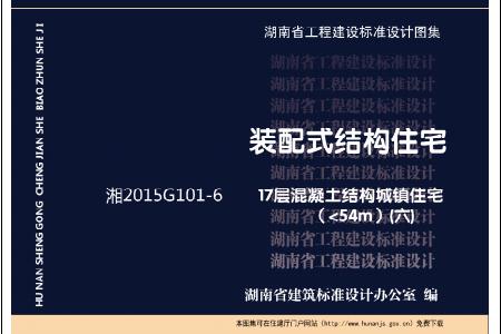 2015G101-617ṹסլ54m