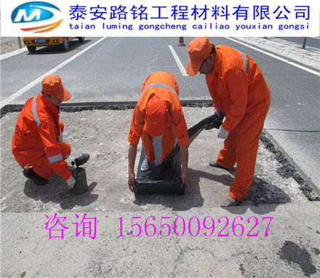 JT∕T 971-2015 沥青加铺层用聚合物改性沥青抗裂贴